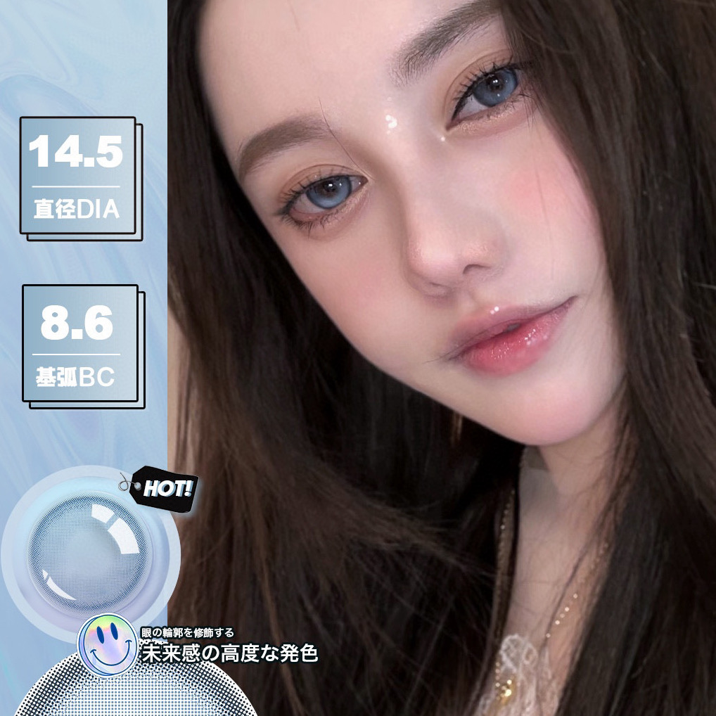 →SERLTYCA年抛蓝椰奶冻（K4 Blue）14.5mm 妥妥佳上镜款谁戴谁知道轻松