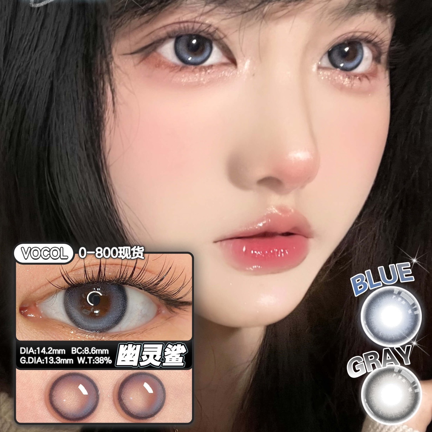 →PUFF GIRL Jingle Blue幽灵鲨14.2mm 总要尝试一下蓝色美瞳！  镜片平平无奇上眼真的有被惊艳到！(购买一副请拍两只）--限价销售--