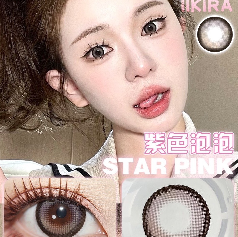 金色の瞳♡ Chrysobery Cat's Eye | 株式会社 五幸商会（GOKO）