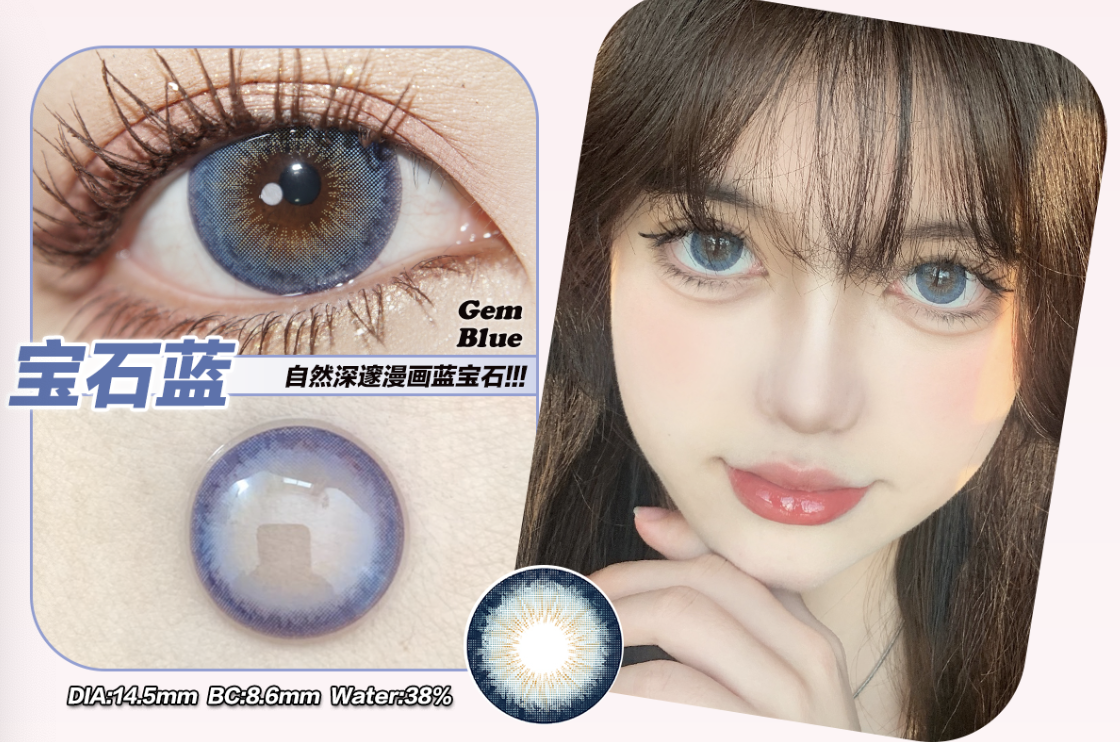 →Jellydoll年抛sapphire宝石蓝14.5mm 很乖很显嫩的减龄蓝(购买一副请