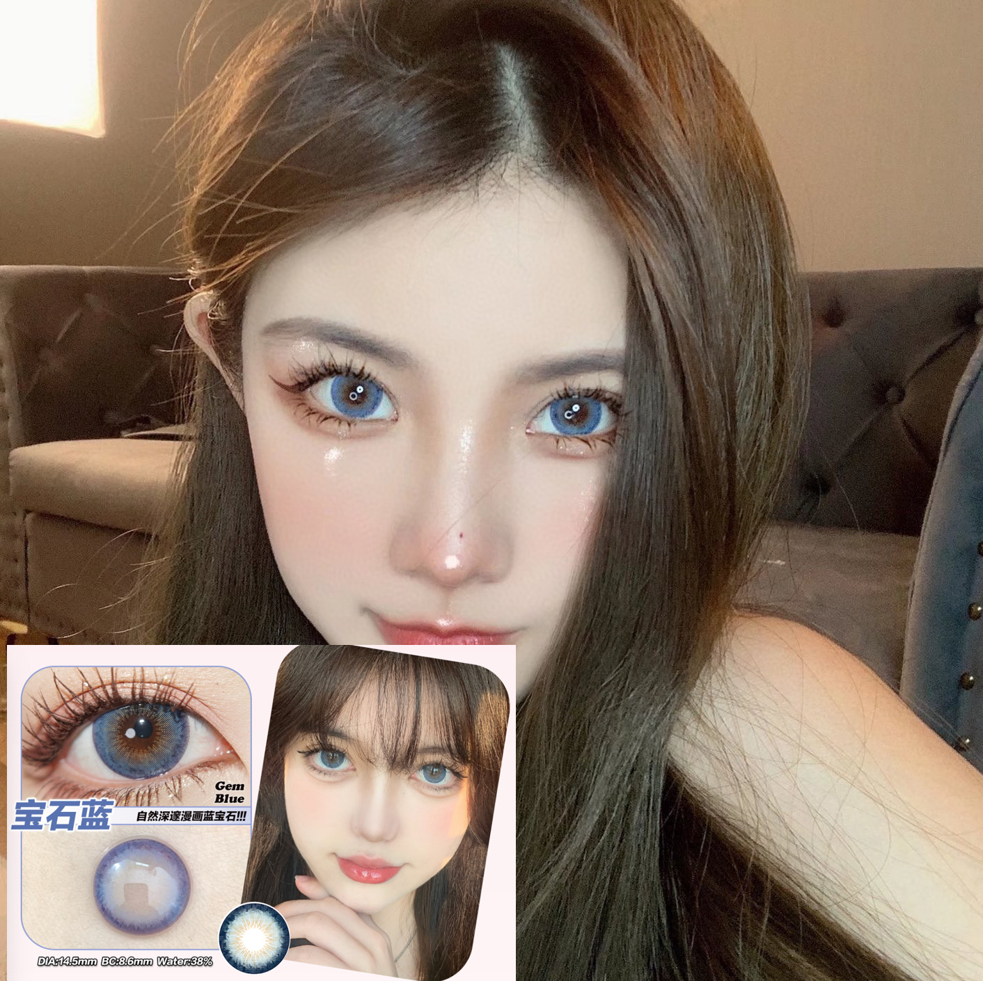 →Jellydoll年抛sapphire宝石蓝14.5mm 很乖很显嫩的减龄蓝(购买一副请