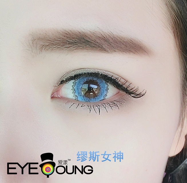 eyeyoung爱漾缪斯女神蓝