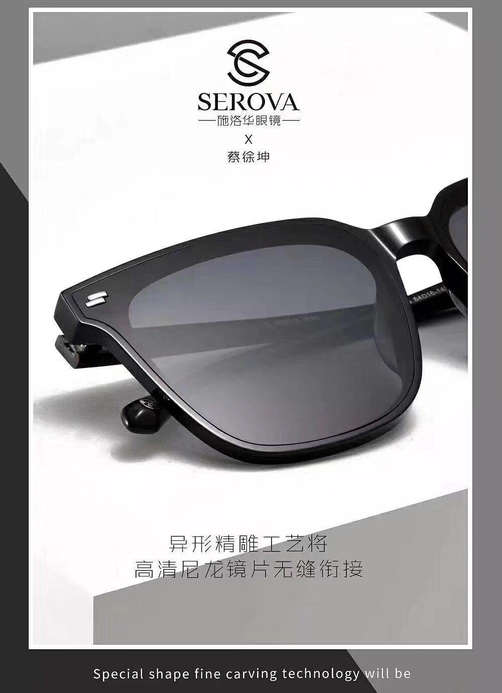 包邮施洛华2020新品蔡徐坤明星款偏光太阳镜