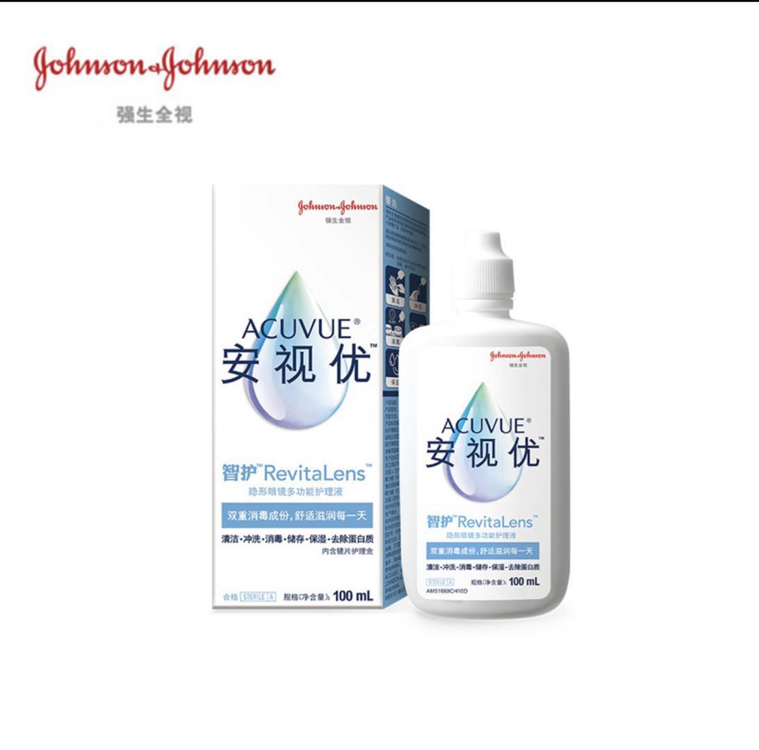 强生安视优智护多功能护理液100ml 年中大促销 618 提前享 限量500瓶