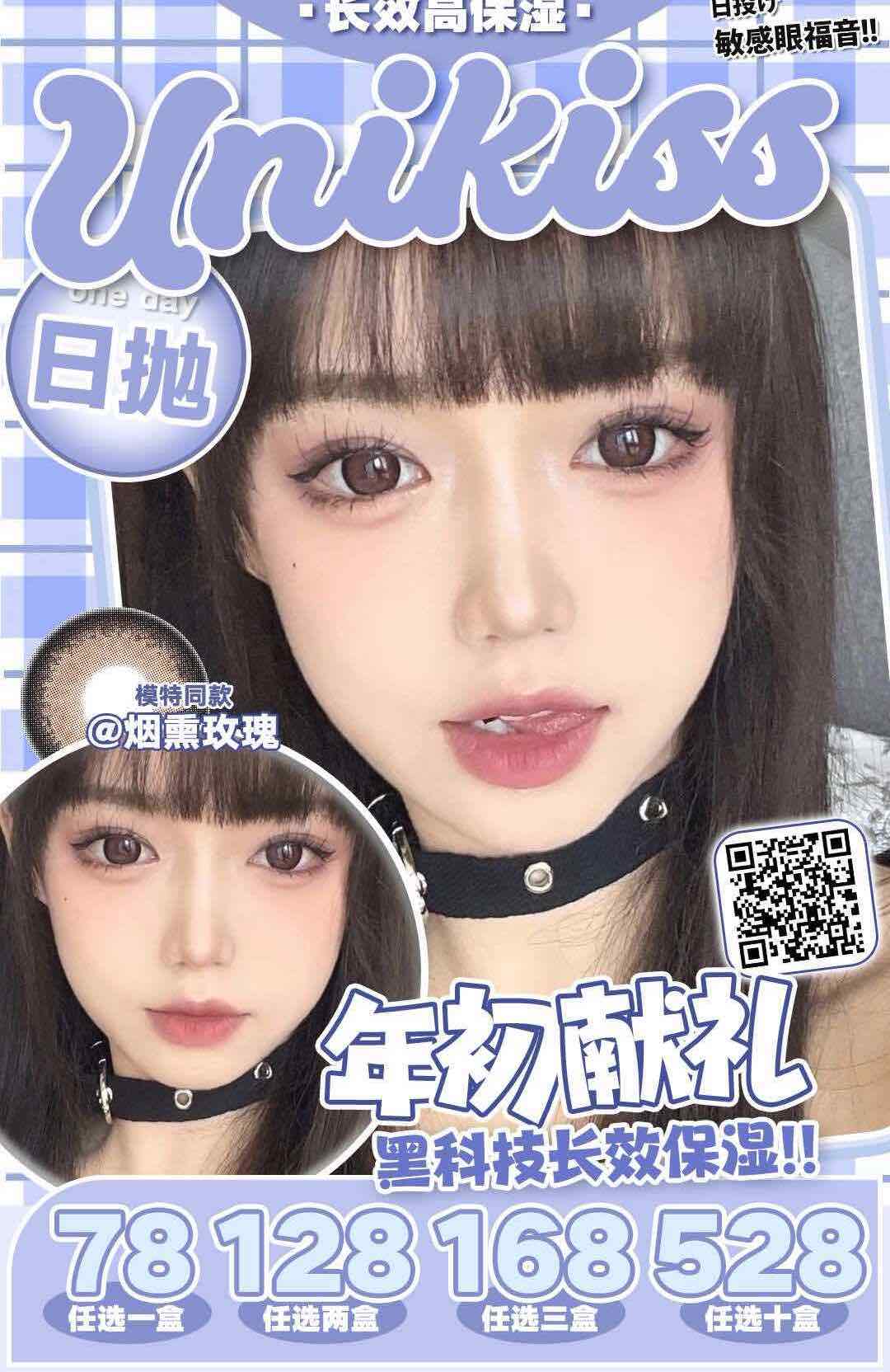 焦糖可可茉莉奶咖具体款写写备注(不同度数需要买两盒)1080_1664竖版